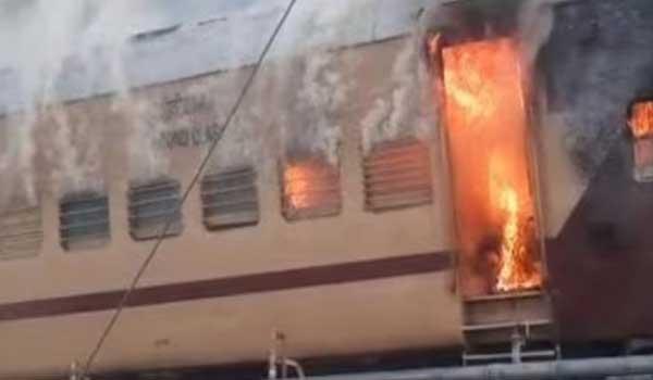 patna-bound-train-catches-fire-at-sasaram-station-causing-panic-among-passengers