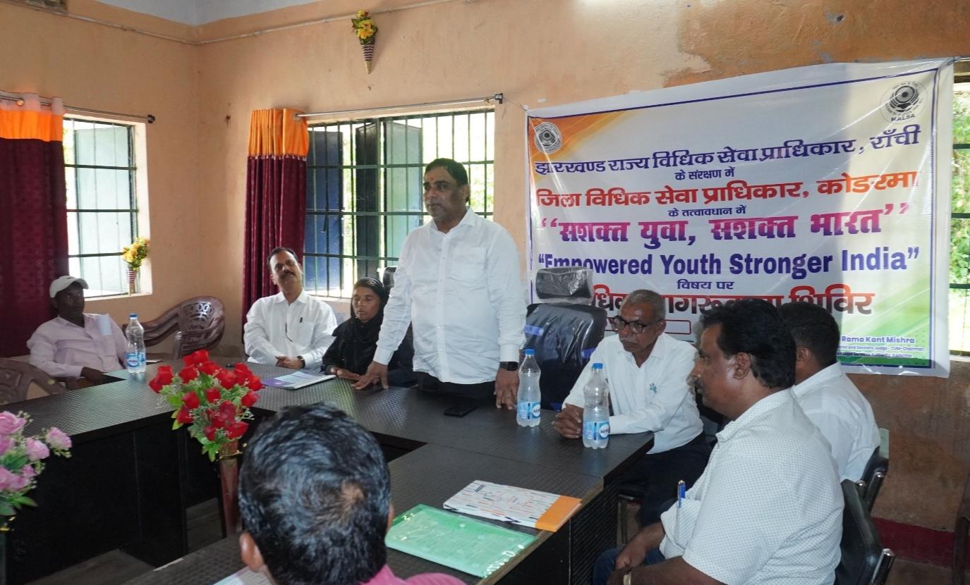 legal-awareness-camp-organized-on-youth-day