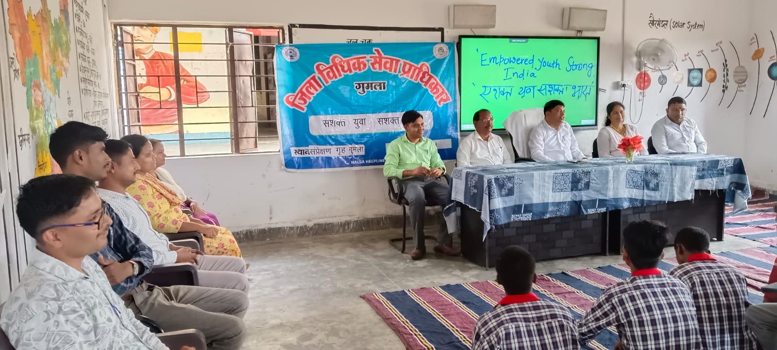 legal-awareness-program-organized-in-gumla-under-the-empowered-youth-empowered-india-campaign