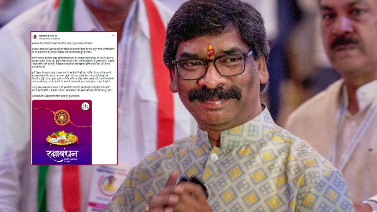 hemant-sorens-big-message-on-rakshabandhan-talks-about-womens-rights-beyond-relationships