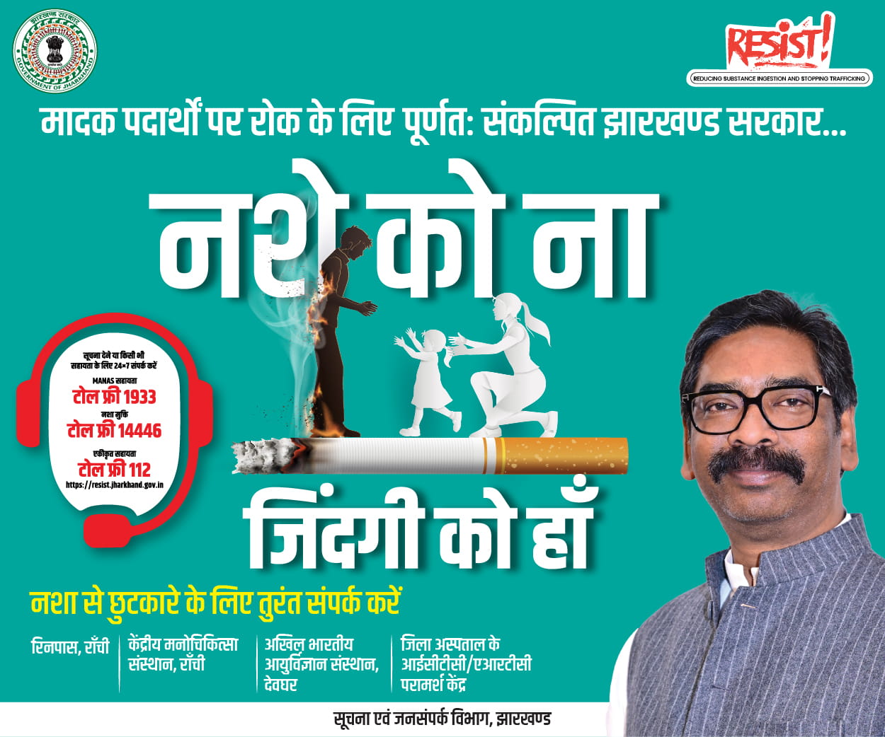Advertisement
